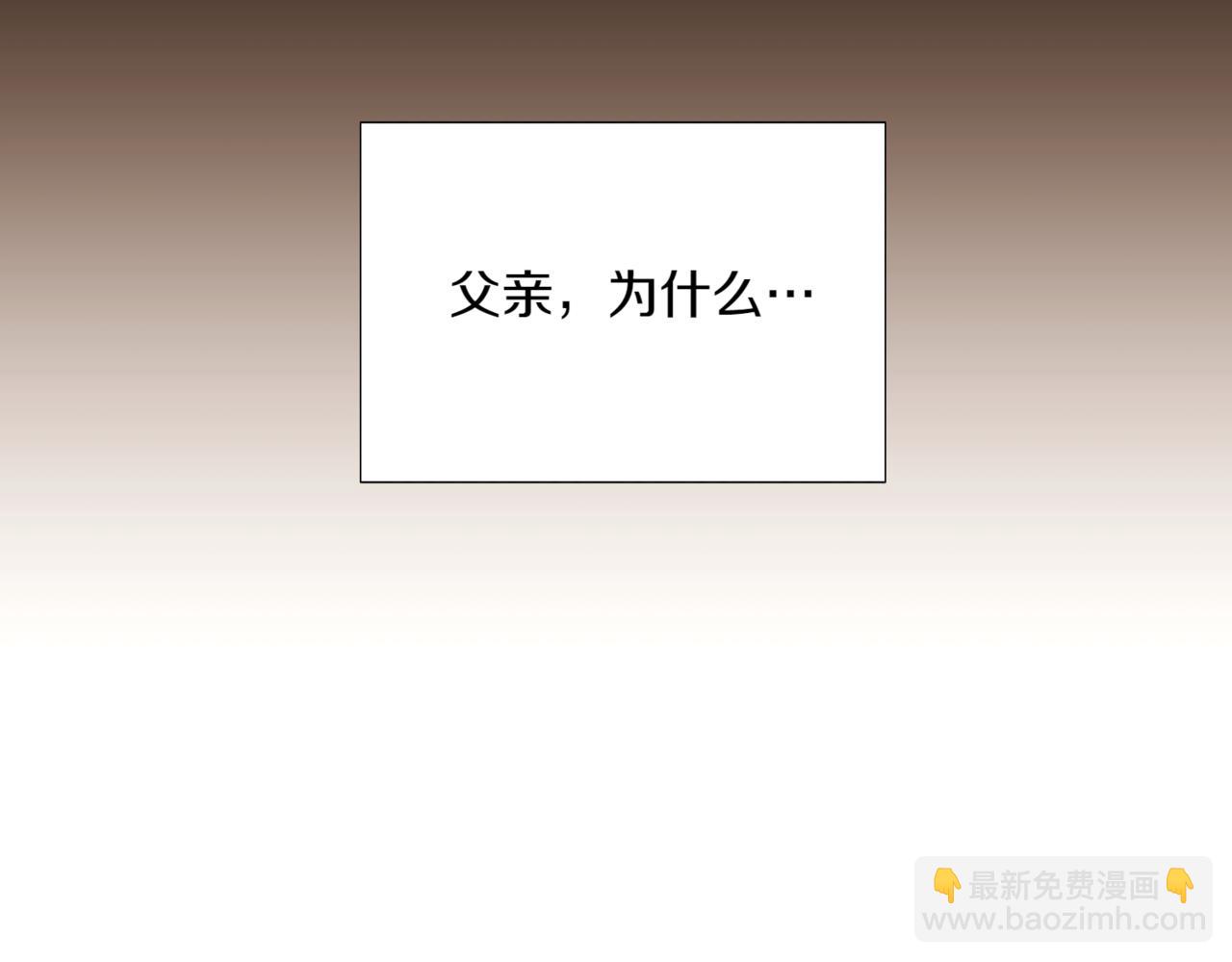 第145话 反戈一击(1/4)-第147话