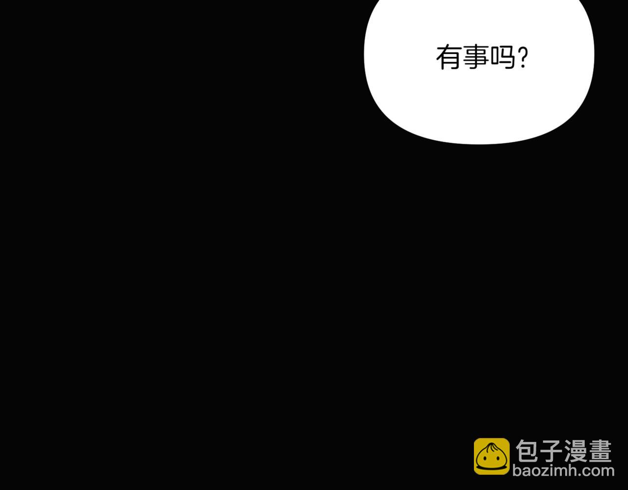 第145话 反戈一击(1/4)-第147话