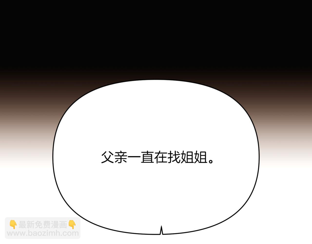 第145话 反戈一击(1/4)-第147话