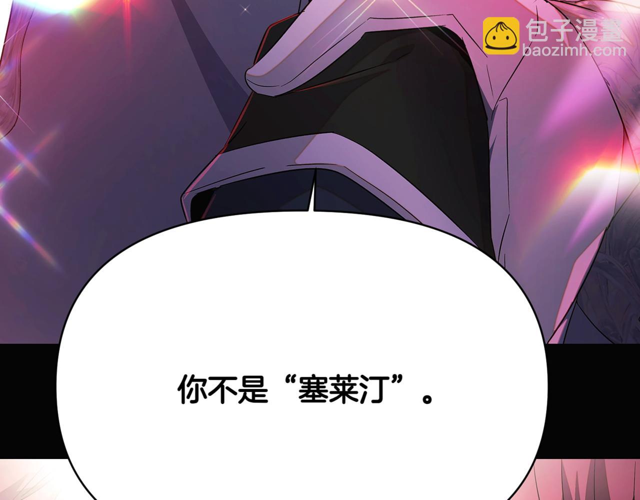 第147话 自爆身份(1/5)-第149话