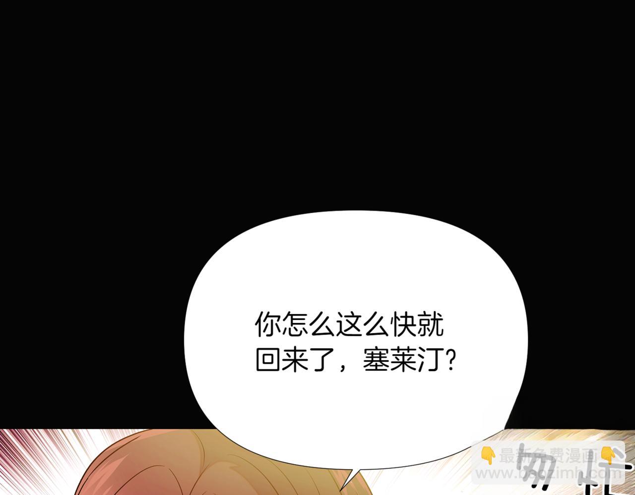 第147话 自爆身份(1/5)-第149话