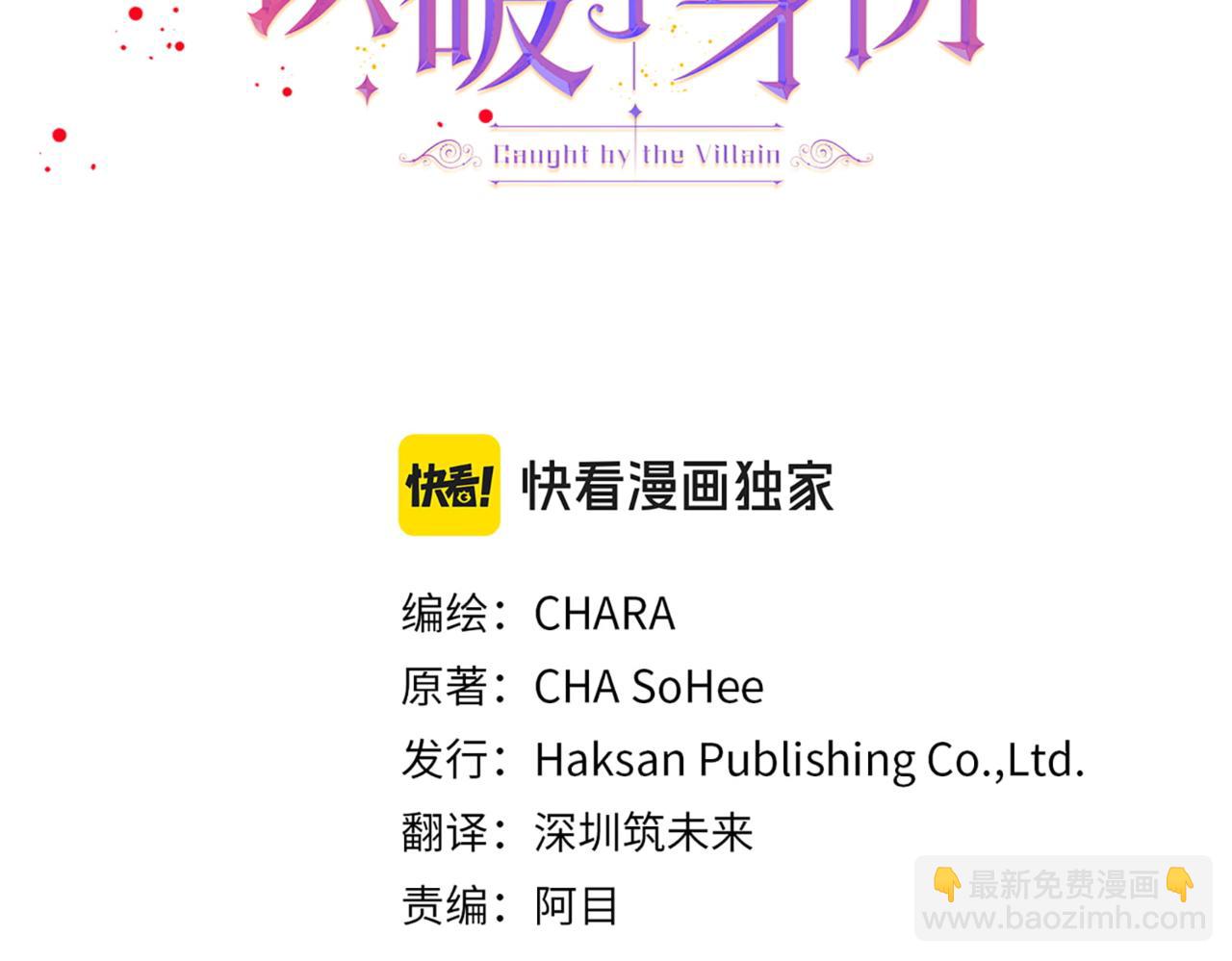 第147话 自爆身份(1/5)-第149话