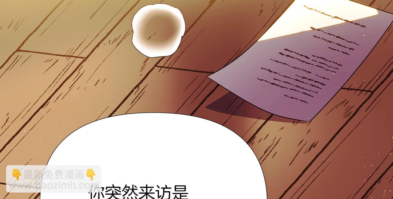 第147话 自爆身份(1/5)-第149话