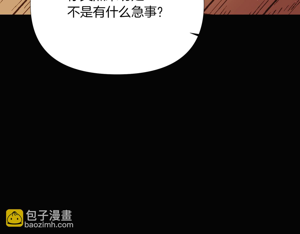 第147话 自爆身份(1/5)-第149话