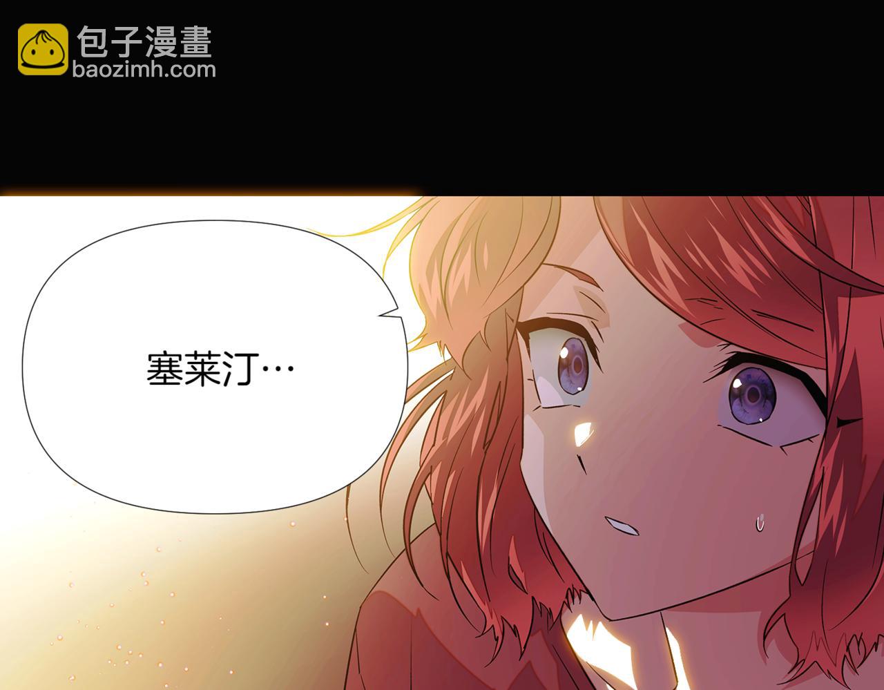 第147话 自爆身份(1/5)-第149话