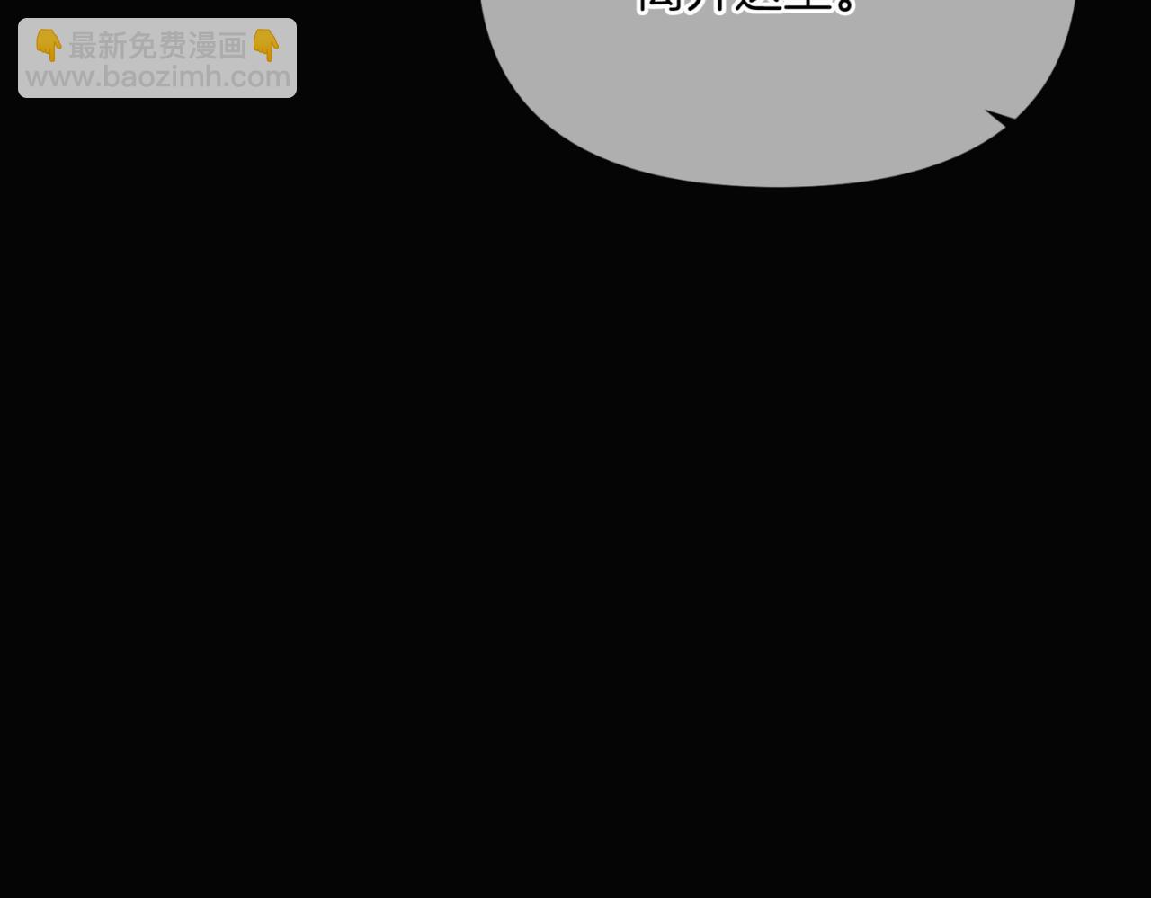 第147话 自爆身份(1/5)-第149话