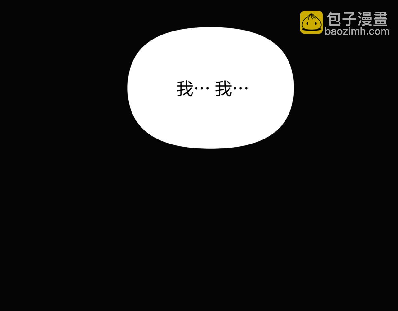 第147话 自爆身份(1/5)-第149话