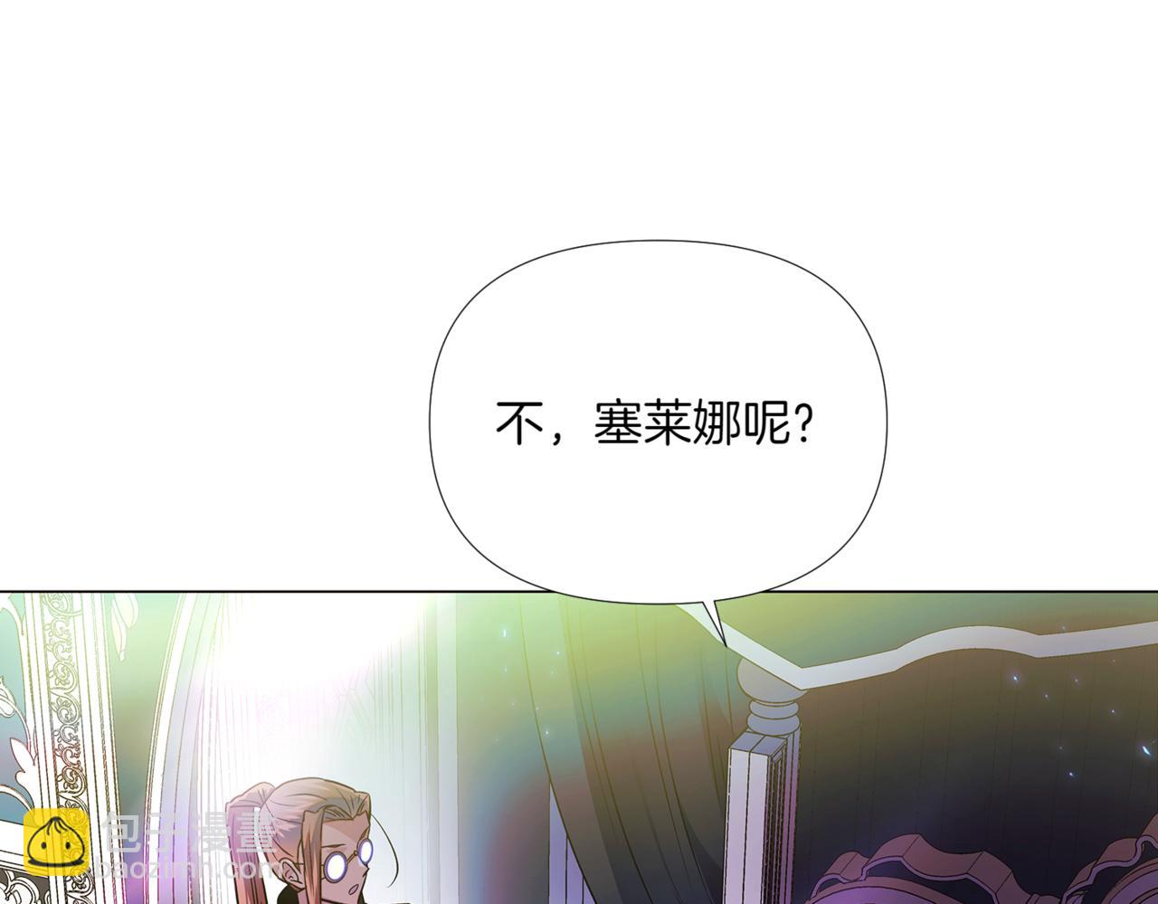 第149话 领悟真爱(1/5)-第151话