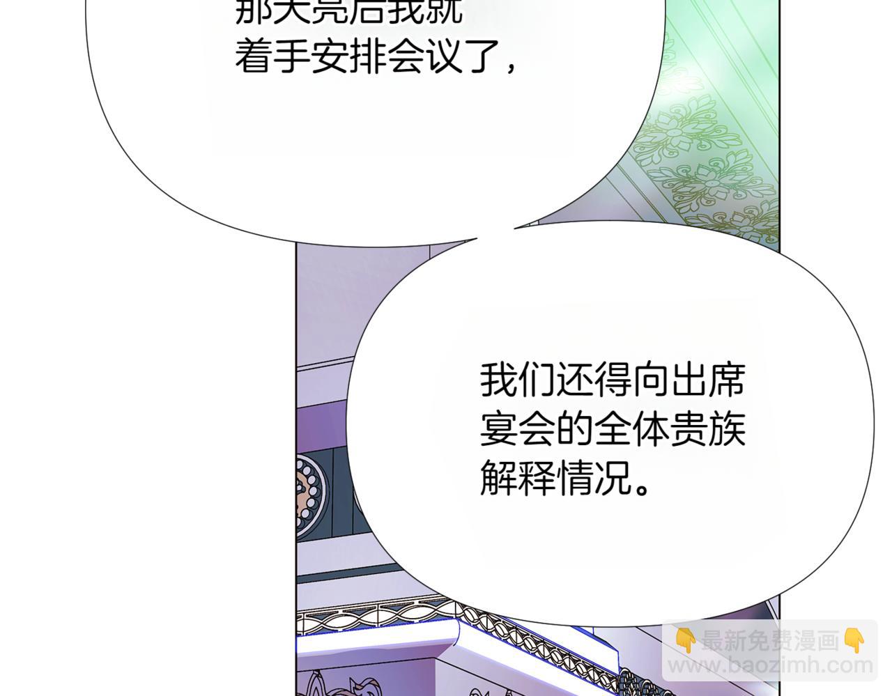 第149话 领悟真爱(1/5)-第151话