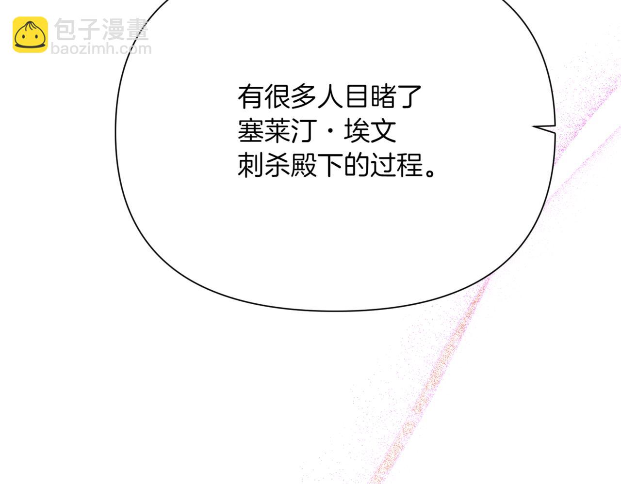 第149话 领悟真爱(1/5)-第151话