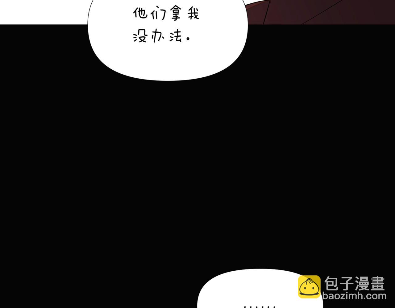 第149话 领悟真爱(1/5)-第151话