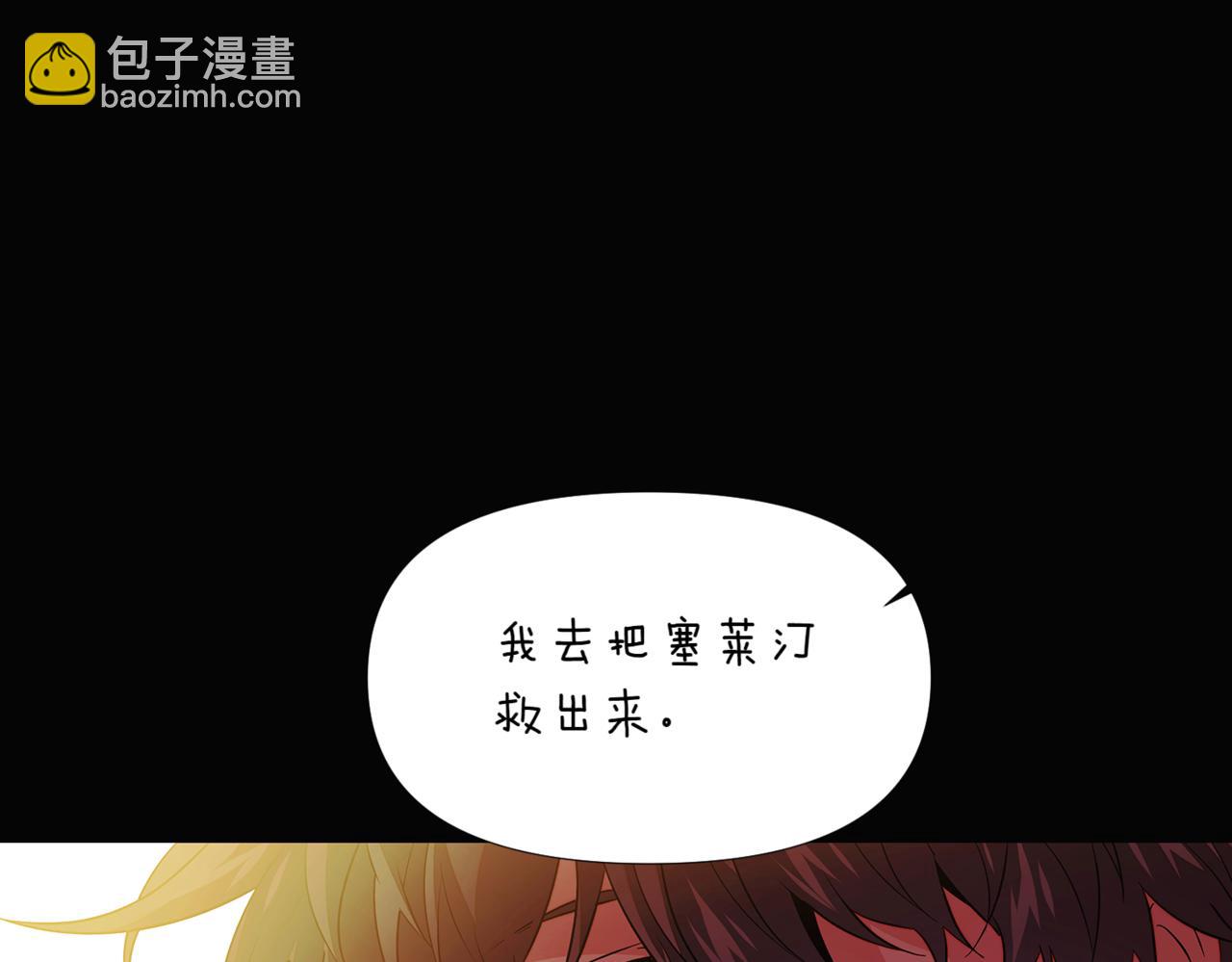 第149话 领悟真爱(1/5)-第151话