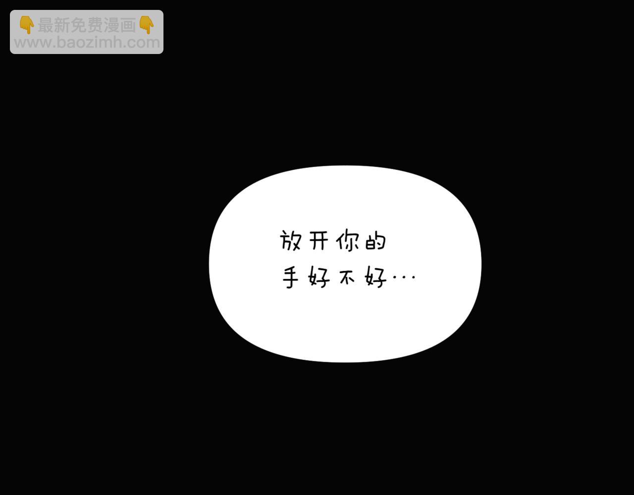 第149话 领悟真爱(1/5)-第151话