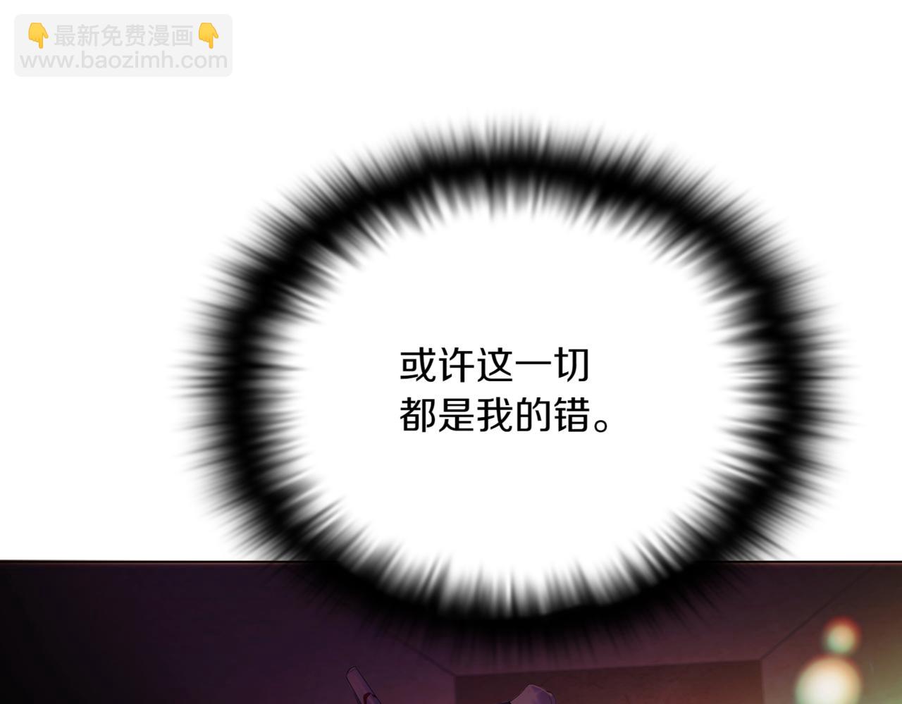 第151话 爱人争夺战(1/5)-第153话