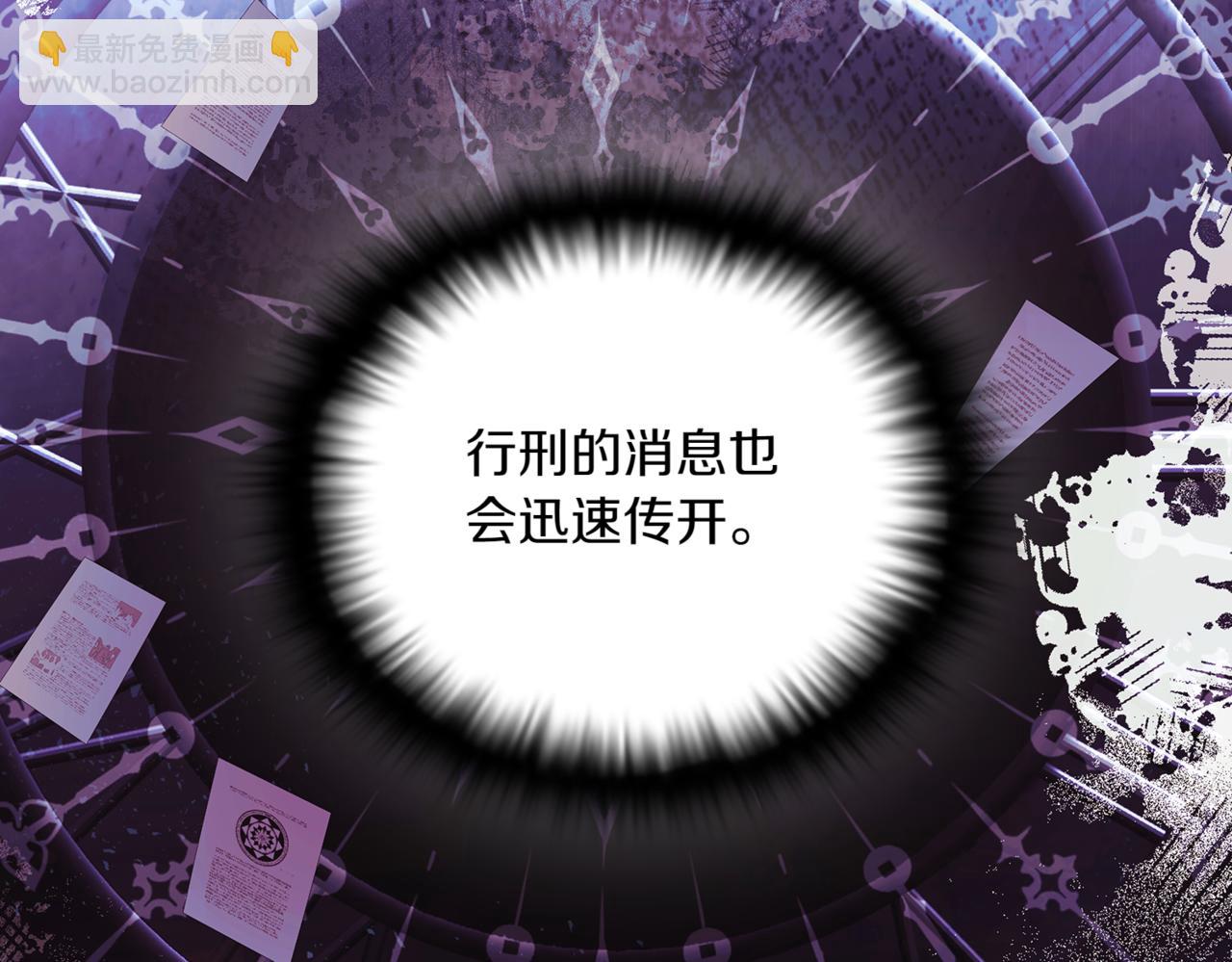 第151话 爱人争夺战(1/5)-第153话