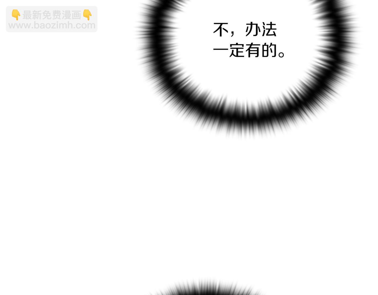 第151话 爱人争夺战(1/5)-第153话