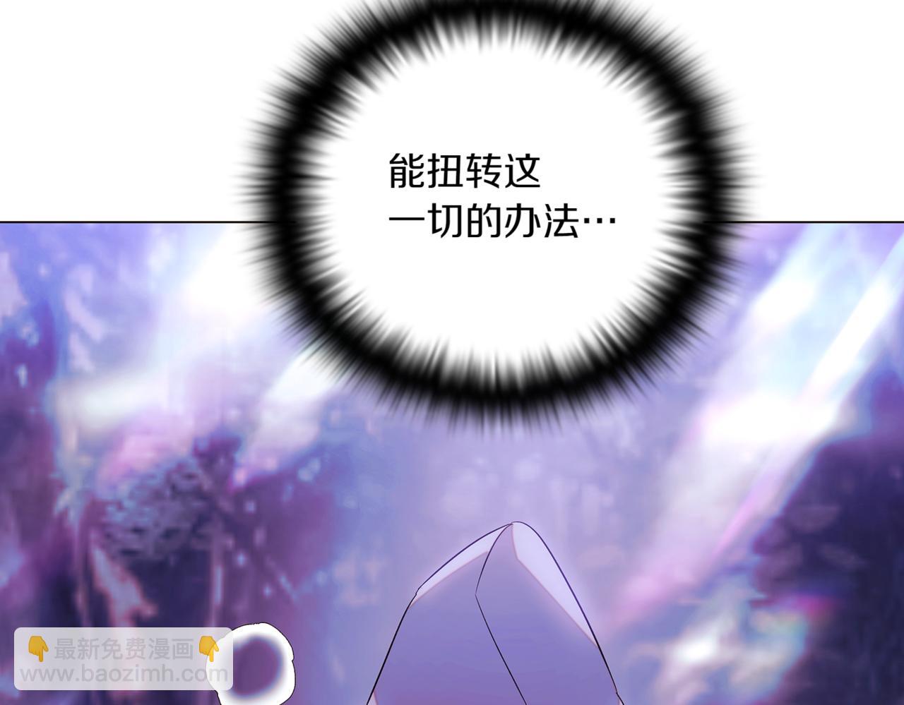 第151话 爱人争夺战(1/5)-第153话