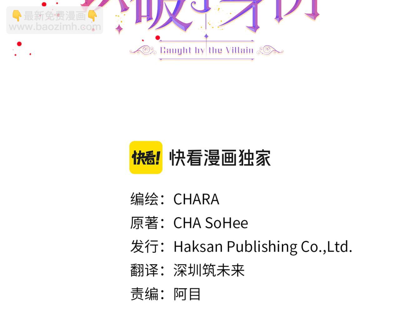 第151话 爱人争夺战(1/5)-第153话