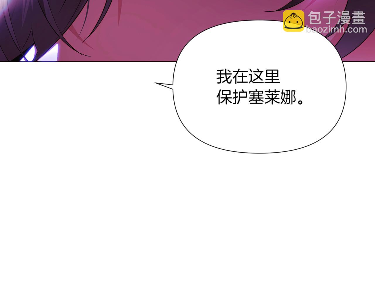 第151话 爱人争夺战(1/5)-第153话