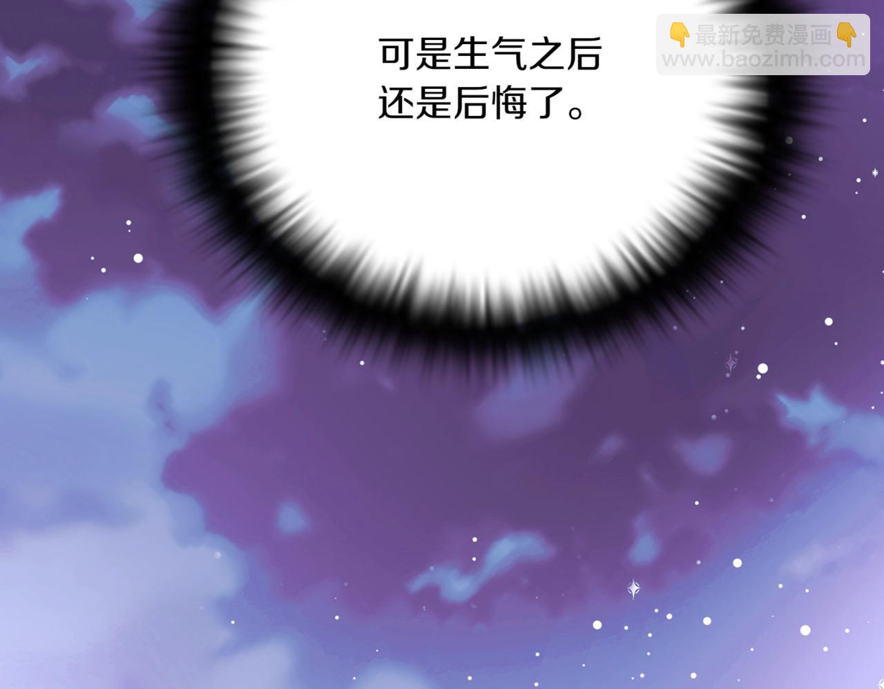 第151话 爱人争夺战(1/5)-第153话