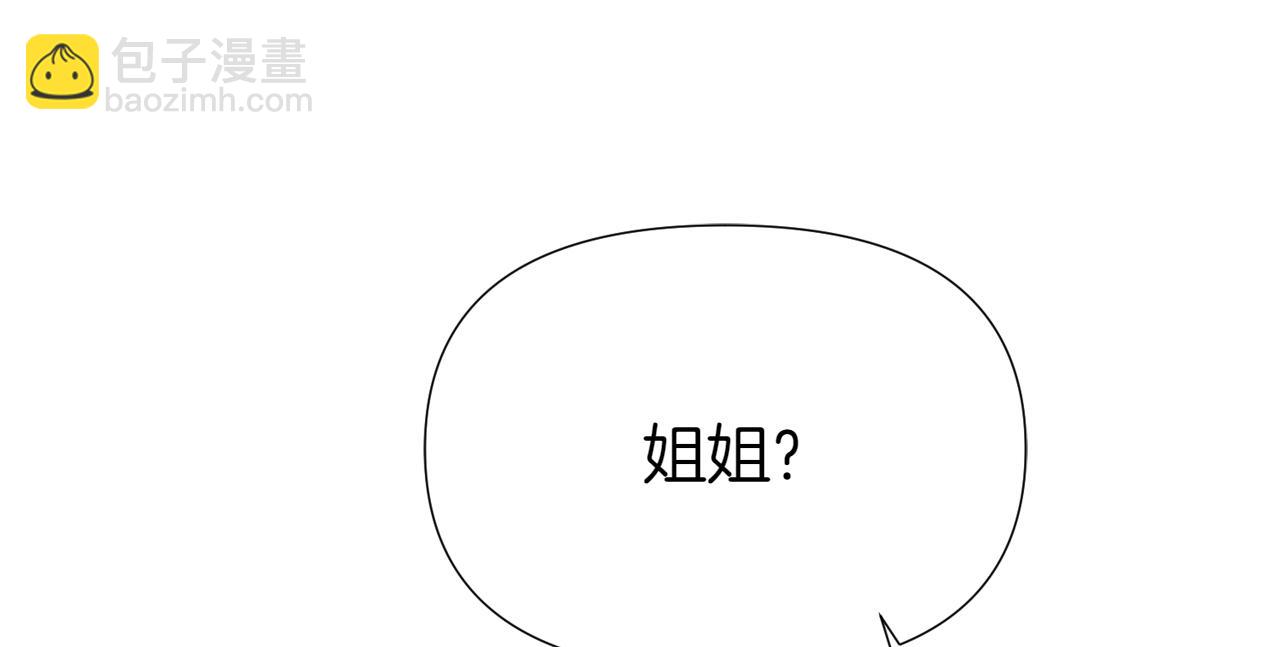 第153话 爱的逃亡(1/4)-第155话