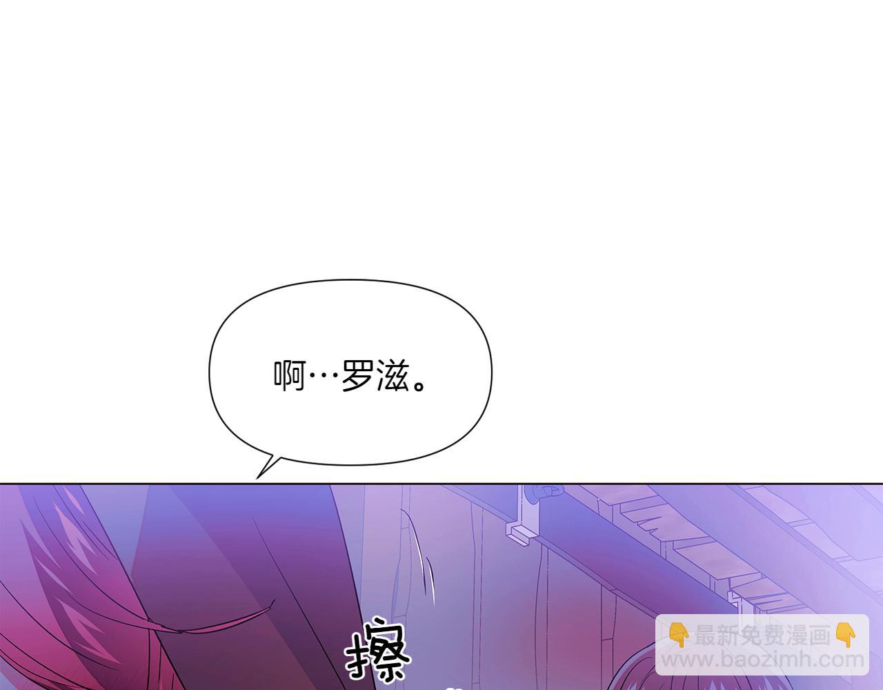 第153话 爱的逃亡(1/4)-第155话