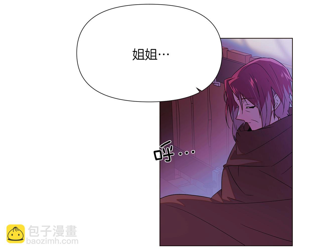 第153话 爱的逃亡(1/4)-第155话