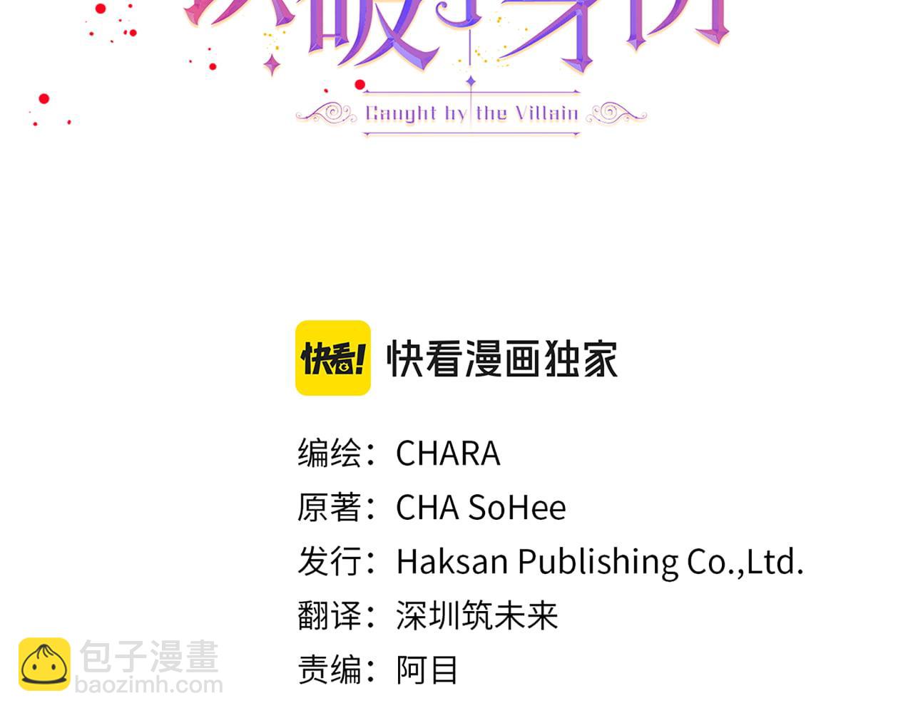 第153话 爱的逃亡(1/4)-第155话