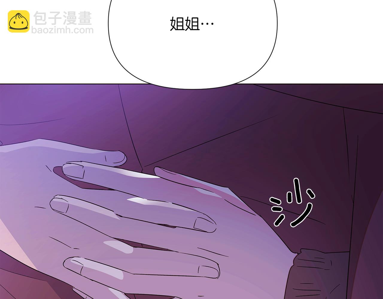 第153话 爱的逃亡(1/4)-第155话