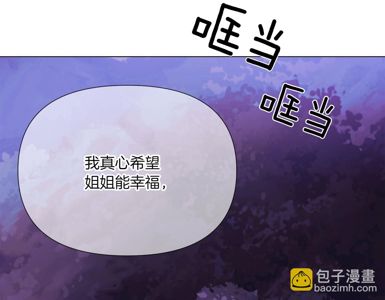 第153话 爱的逃亡(1/4)-第155话