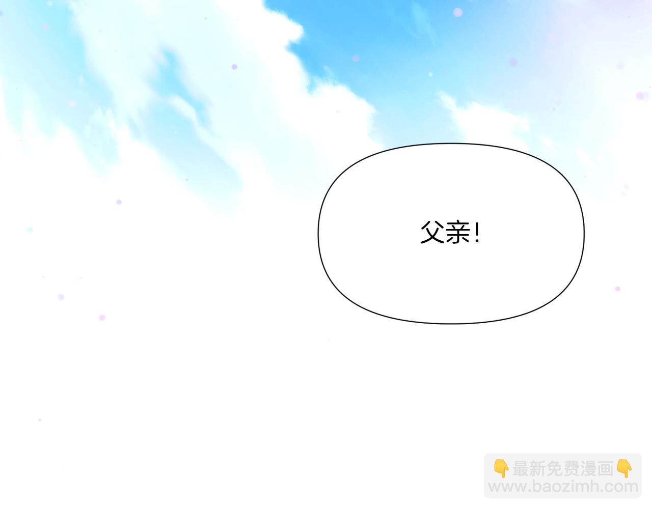 第155话 亲生母亲(1/4)-第157话