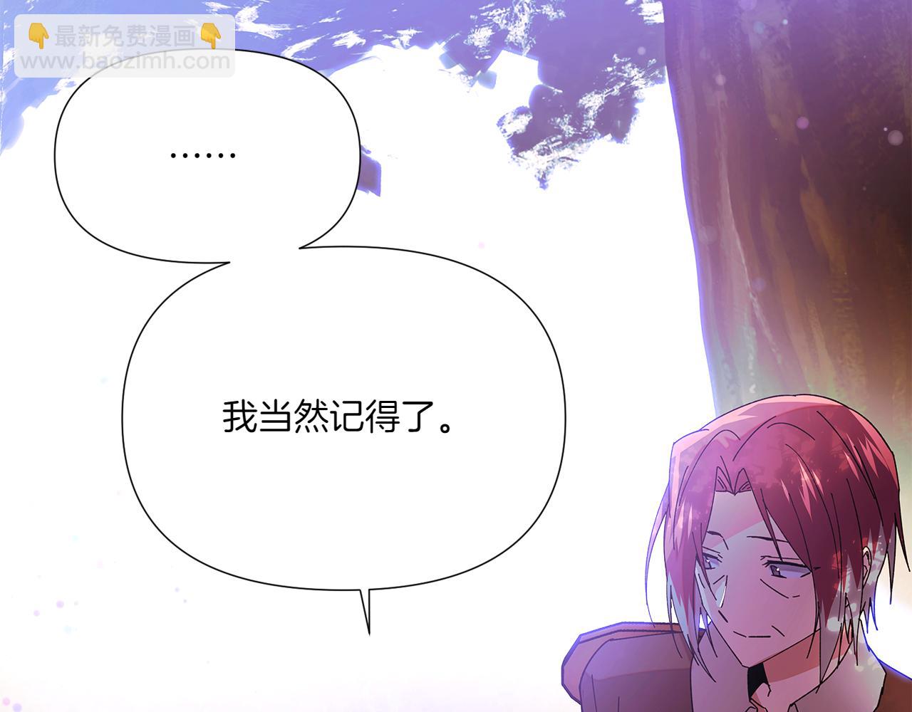 第155话 亲生母亲(1/4)-第157话