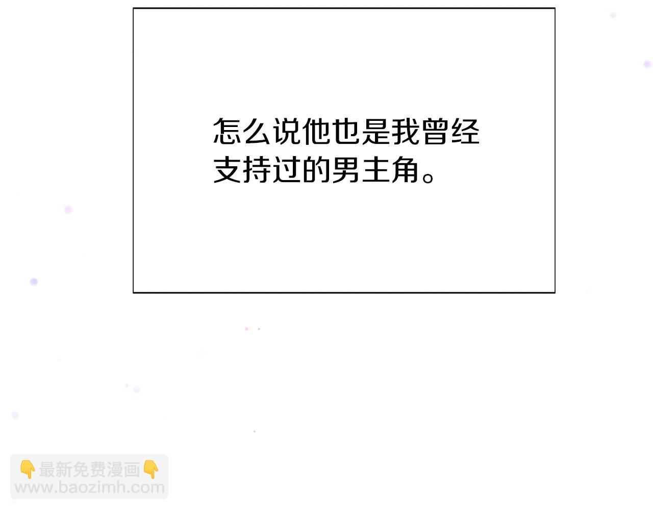 第157话 顽固不化(1/3)-第159话