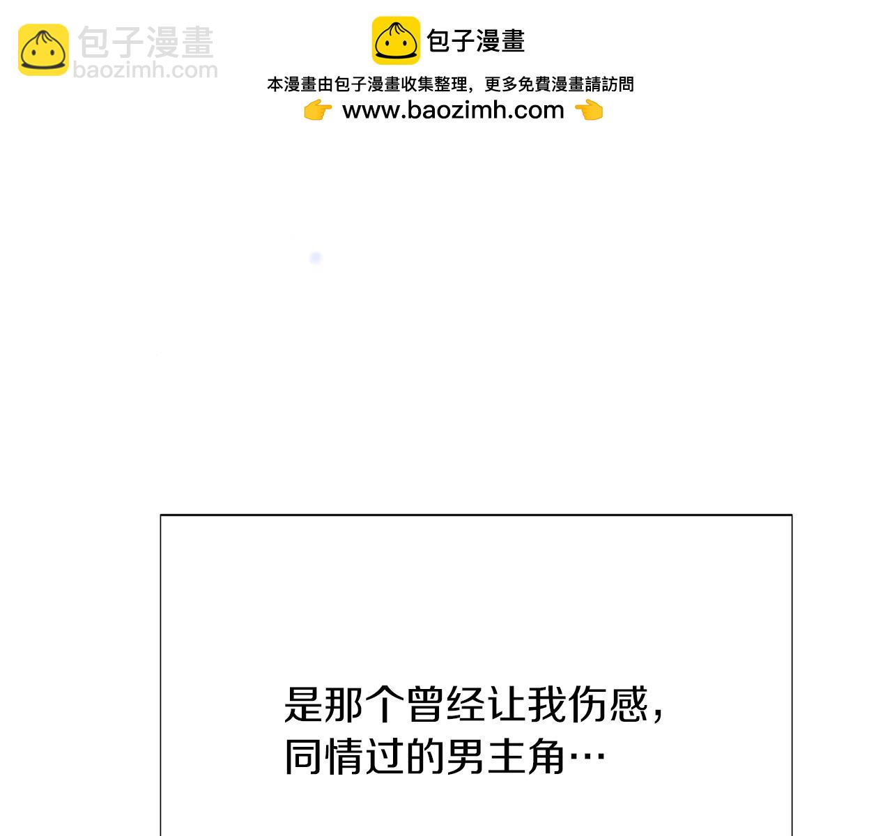 第157话 顽固不化(1/3)-第159话