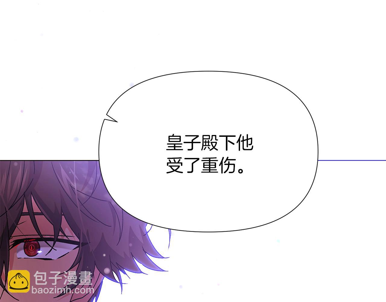 第157话 顽固不化(1/3)-第159话