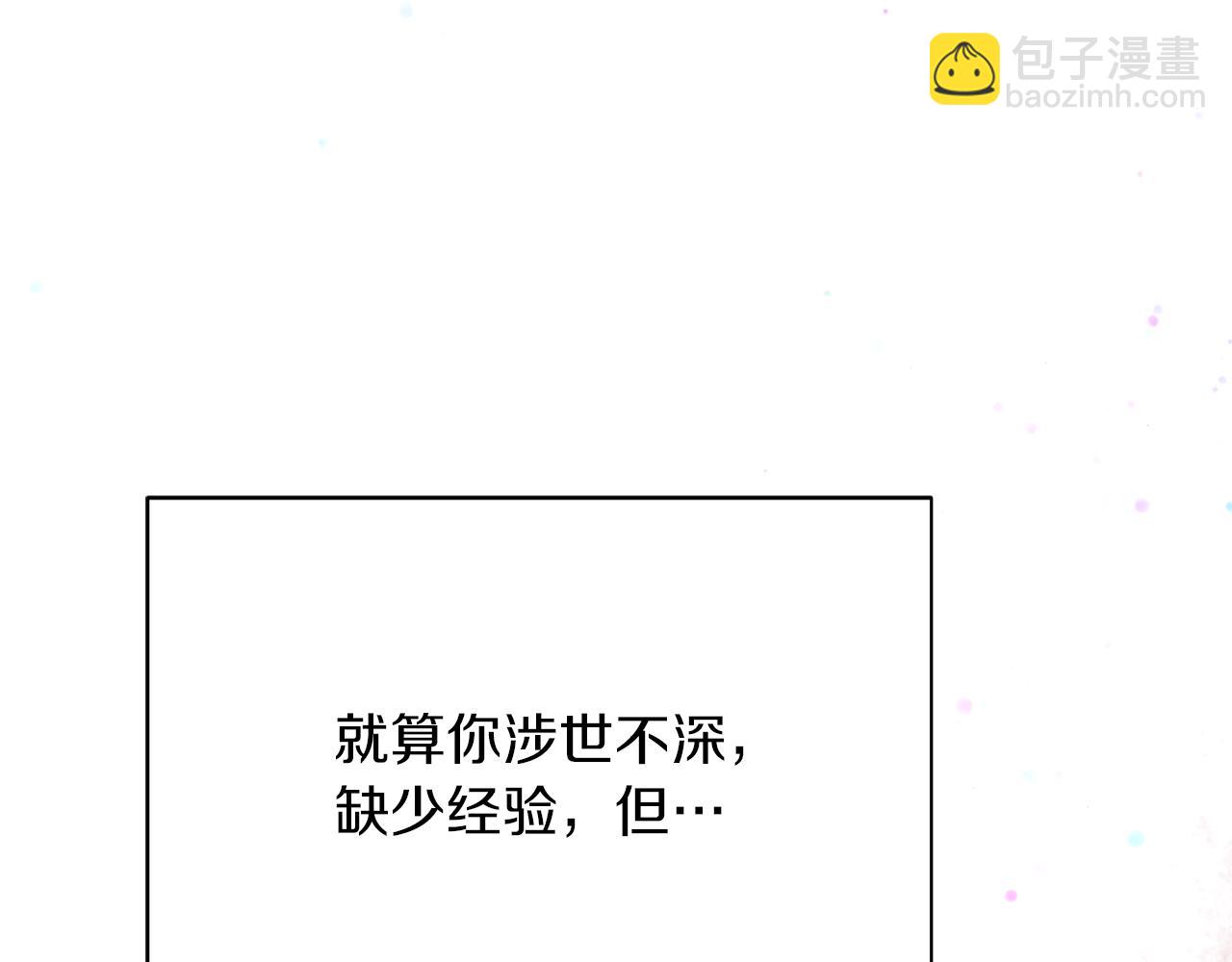 第157话 顽固不化(1/3)-第159话