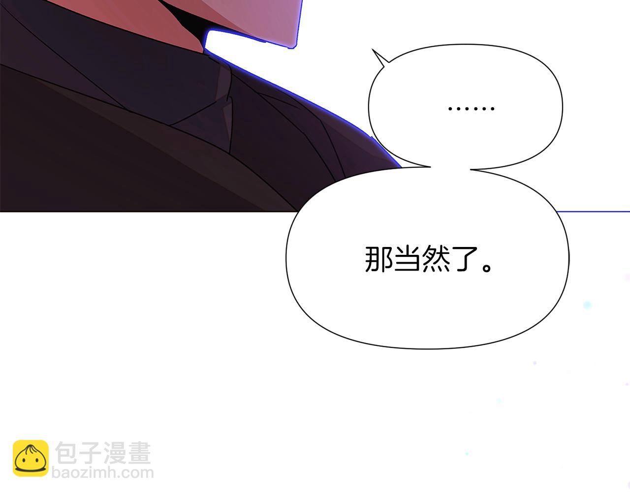 第157话 顽固不化(1/3)-第159话