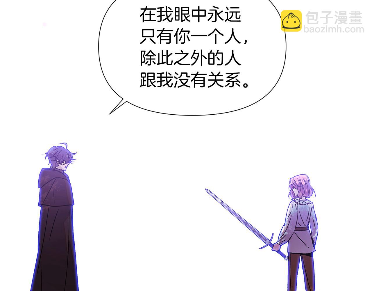 第157话 顽固不化(1/3)-第159话