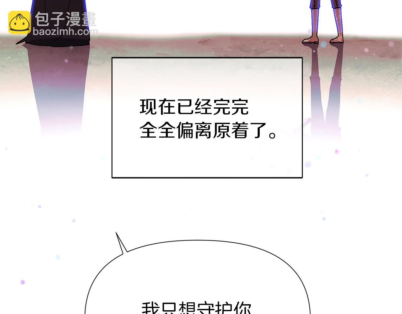 第157话 顽固不化(1/3)-第159话