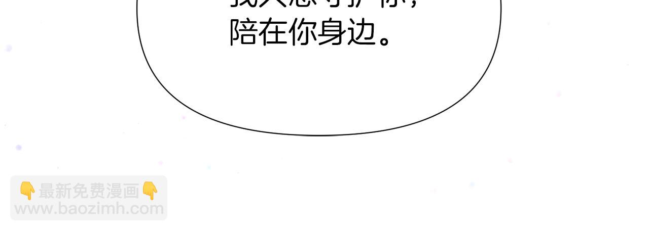 第157话 顽固不化(1/3)-第159话