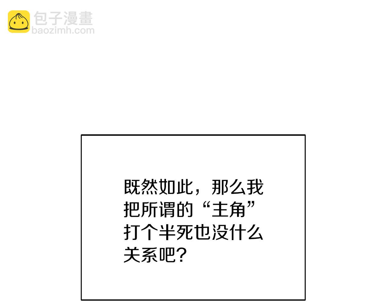 第157话 顽固不化(1/3)-第159话