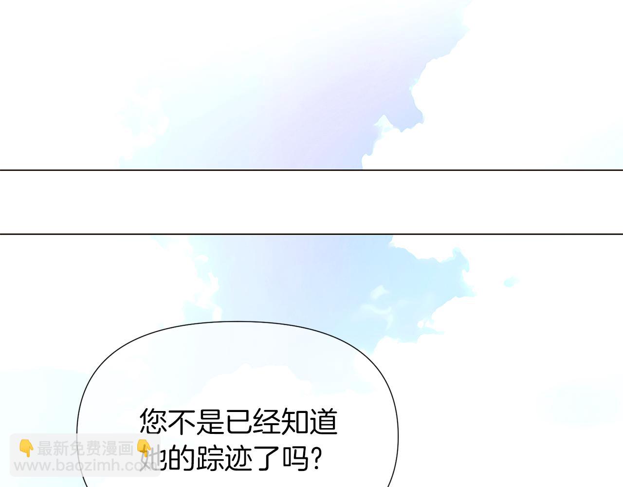 第157话 顽固不化(1/3)-第159话