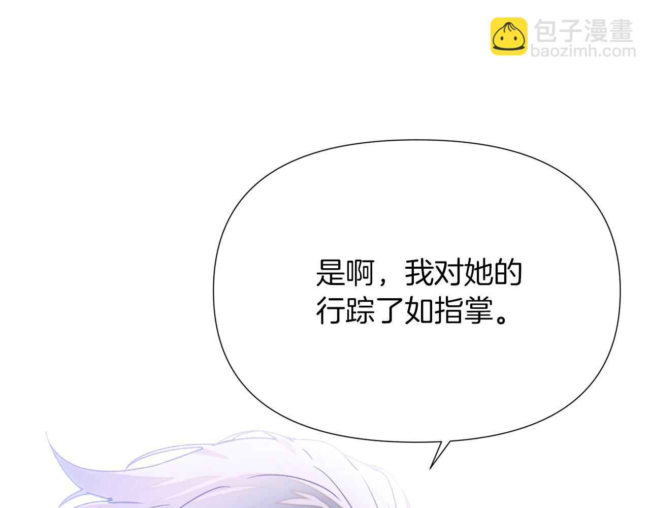 第157话 顽固不化(1/3)-第159话