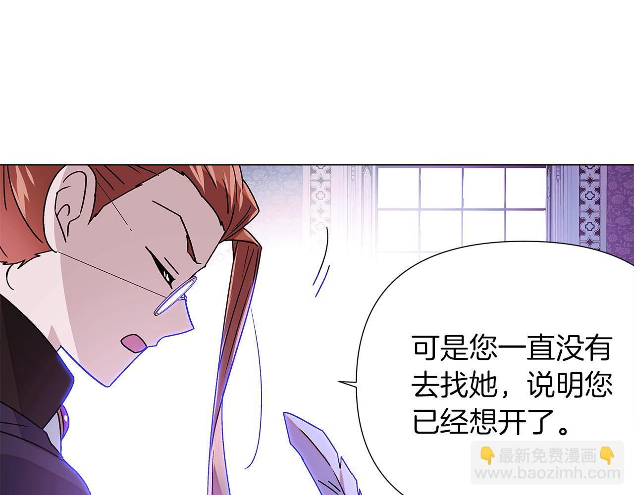 第157话 顽固不化(1/3)-第159话