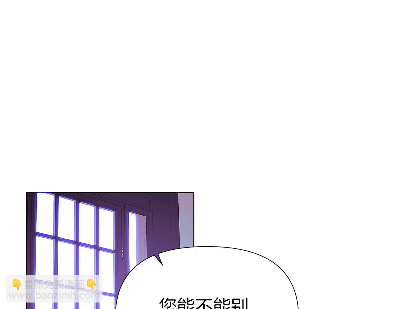 第157话 顽固不化(1/3)-第159话