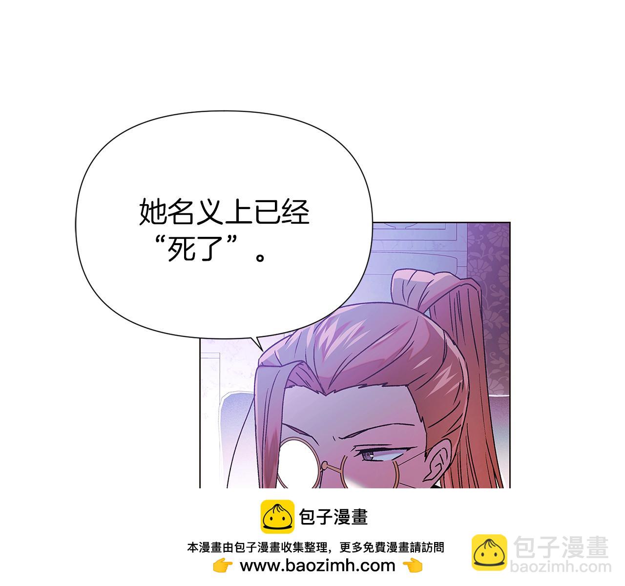 第157话 顽固不化(1/3)-第159话