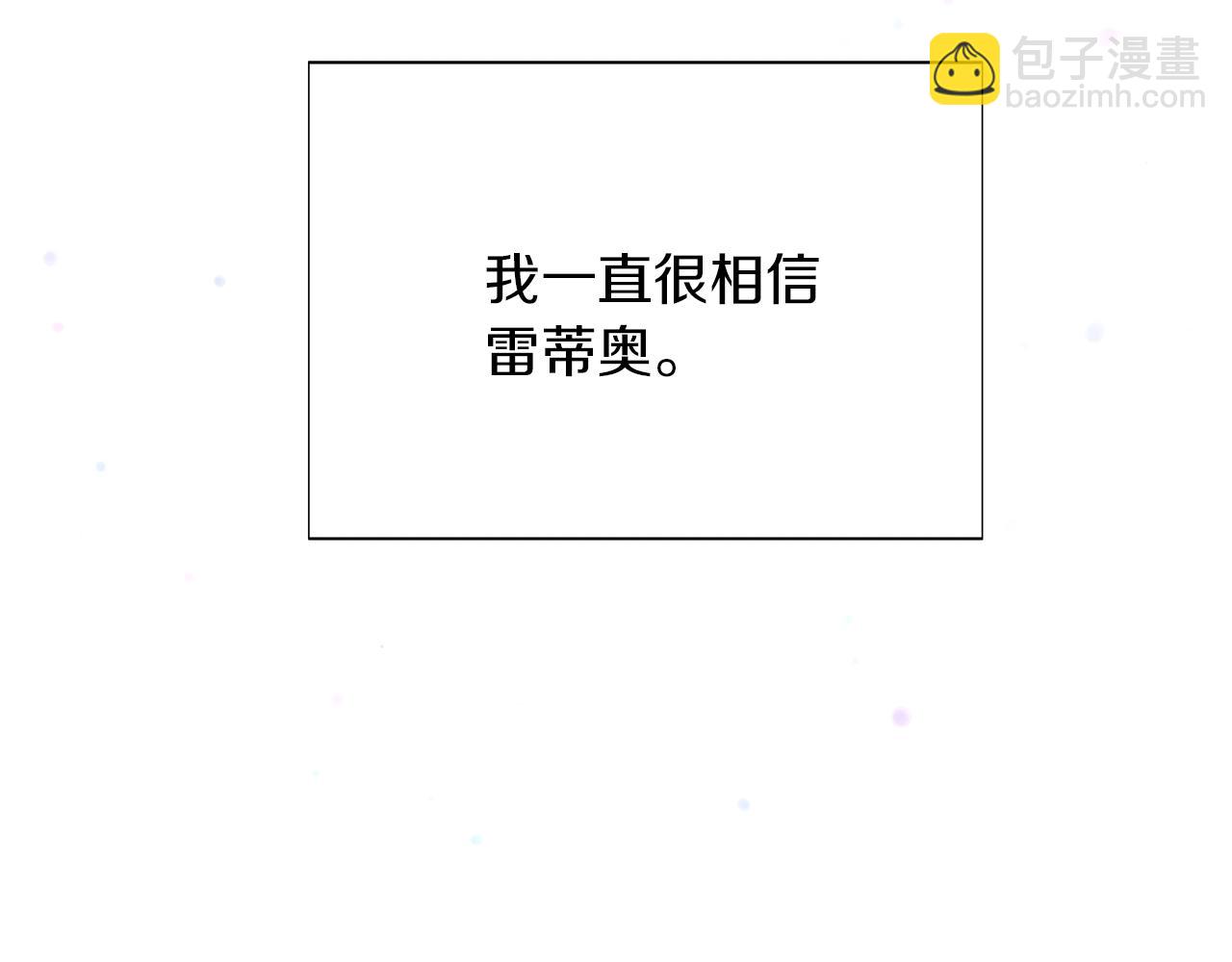 第157话 顽固不化(1/3)-第159话