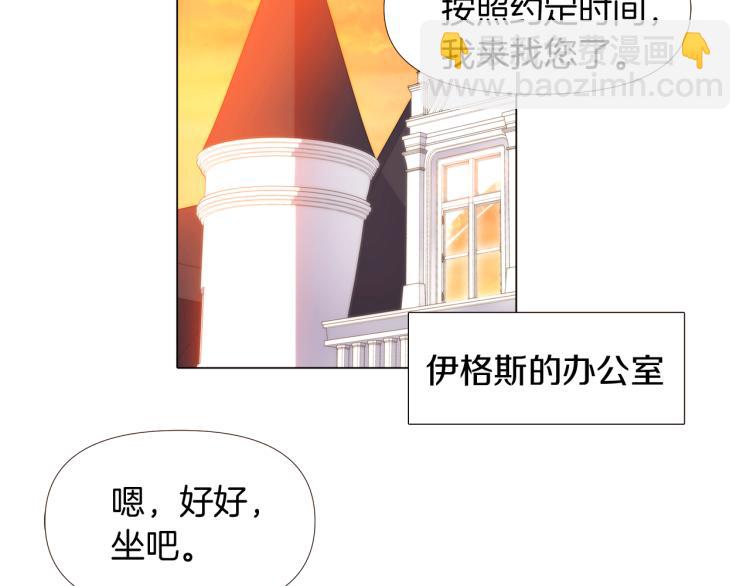 第15话 奇怪的反派(1/3)-第17话