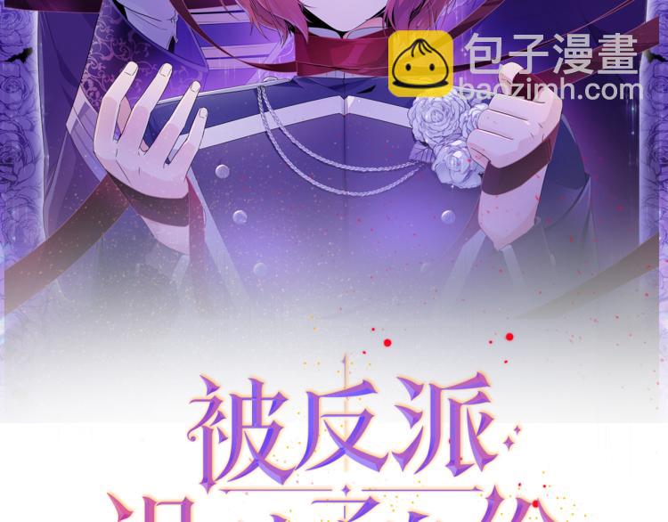 第15话 奇怪的反派(1/3)-第17话