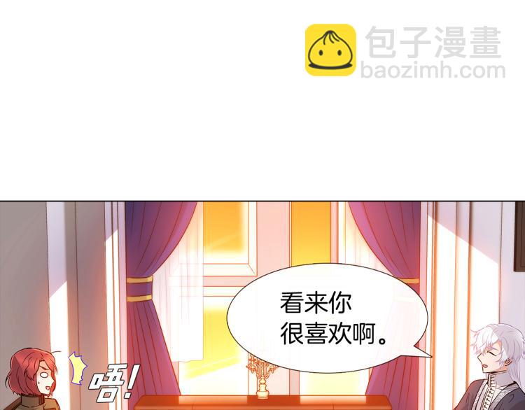 第15话 奇怪的反派(1/3)-第17话